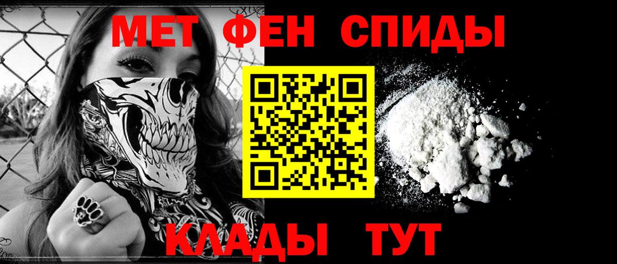 Амфетамин VHQ Серов
