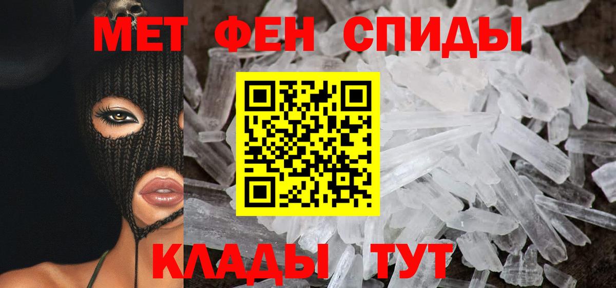 Amphetamine  Вход с VPN  Серов  Амфетамин 98% 