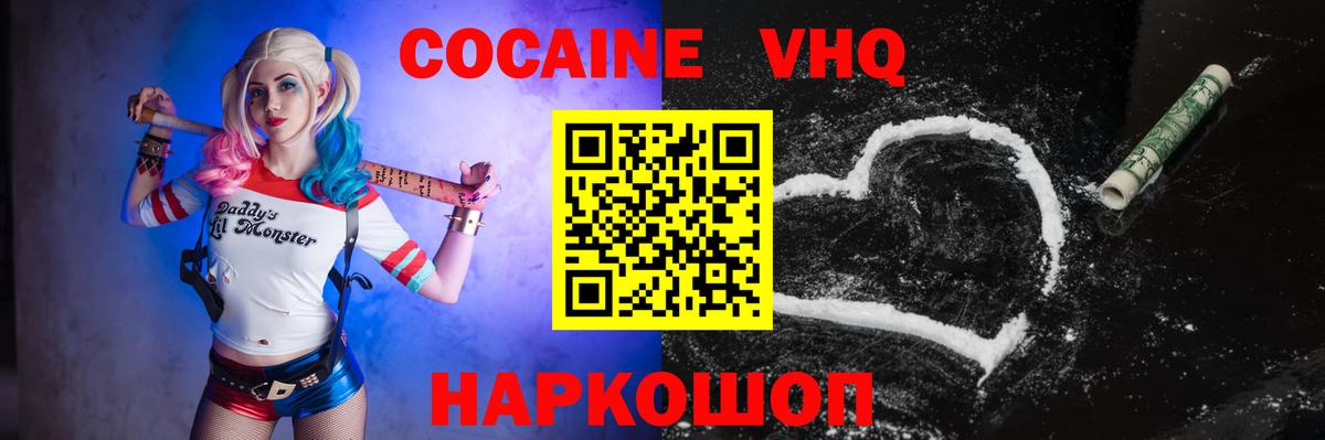 COCAIN Fish Scale Серов