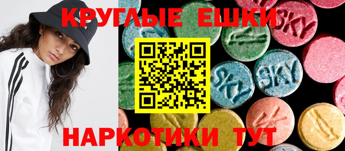 Серов  Ecstasy 280 MDMA  Экстази XTC  Вход с VPN 