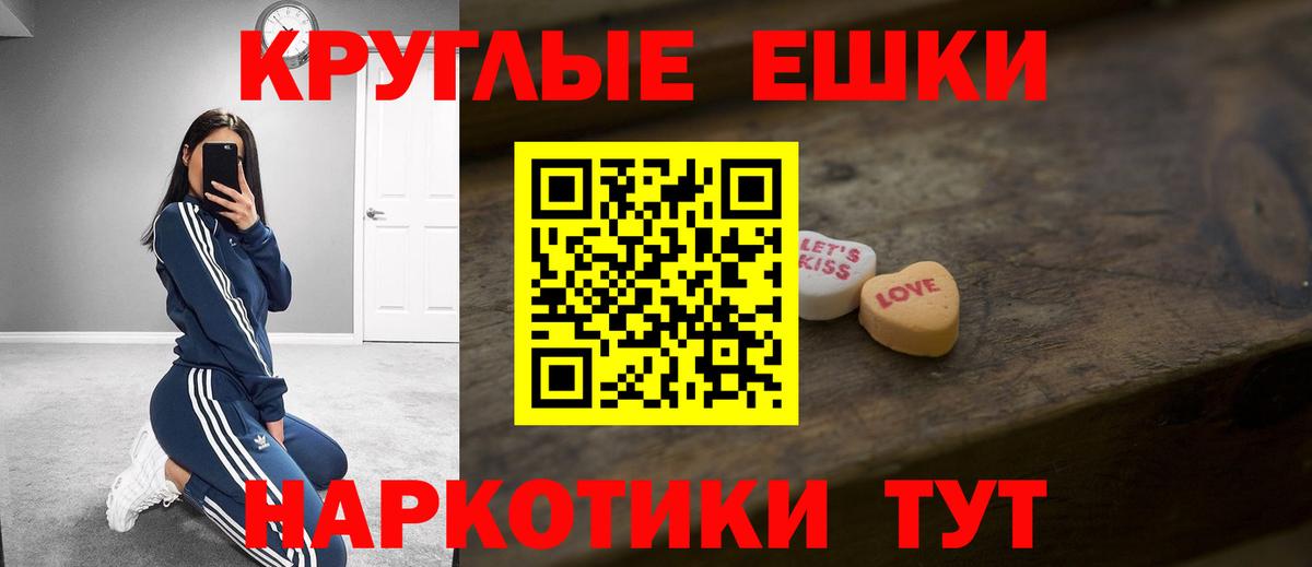 Ecstasy 280 MDMA Серов