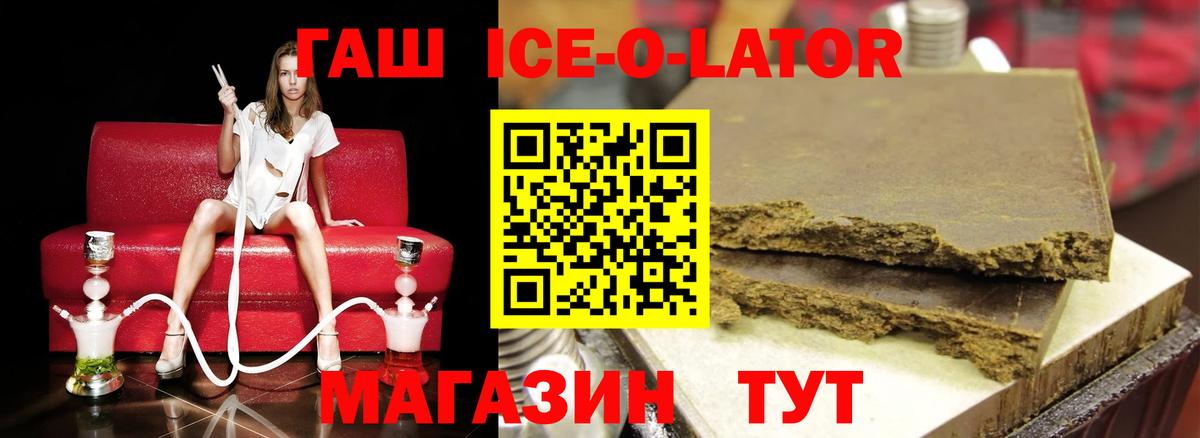 ГАШ убойный  Гашиш VHQ  Серов  Вход с VPN 
