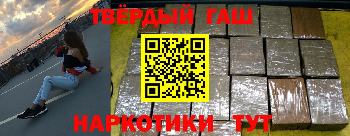 ГАШИШ VHQ Серов