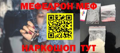 марки lsd Моздок
