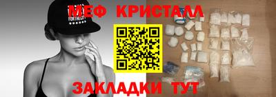 марки lsd Моздок