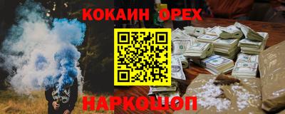марки lsd Моздок