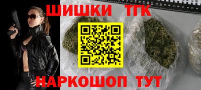 марки lsd Моздок