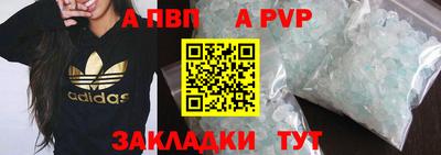 Альфа ПВП Можайск