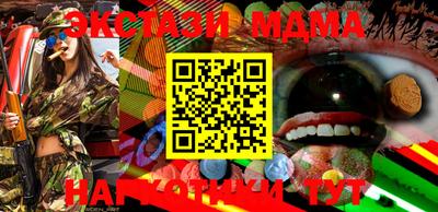 марки lsd Моздок