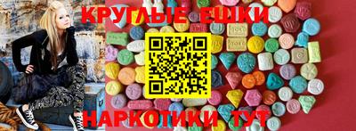 марки lsd Моздок
