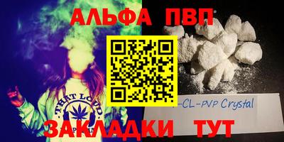 Альфа ПВП Можайск