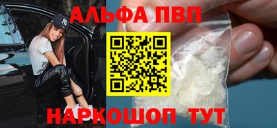 Альфа ПВП Можайск