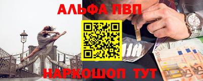 Альфа ПВП Можга