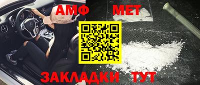 Альфа ПВП Можга