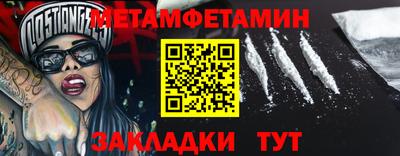 Альфа ПВП Можайск