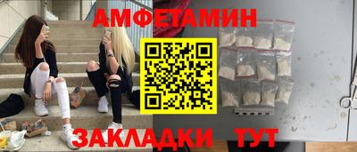 Альфа ПВП Можайск